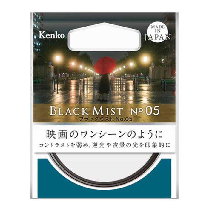 《新品アクセサリー》 Kenko (ケンコー) ブラックミスト No.05 72mm|ymapcamera|03