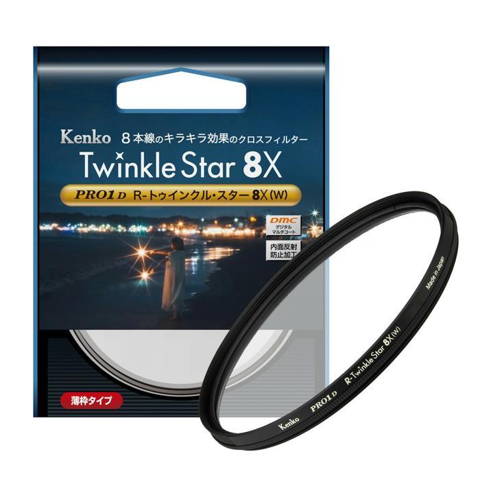 新品アクセサリー》 Kenko (ケンコー) PRO1D R-トゥインクル・スター8X