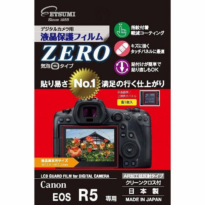 新品アクセサリー》 ETSUMI (エツミ) 液晶保護フィルムZERO Canon EOS