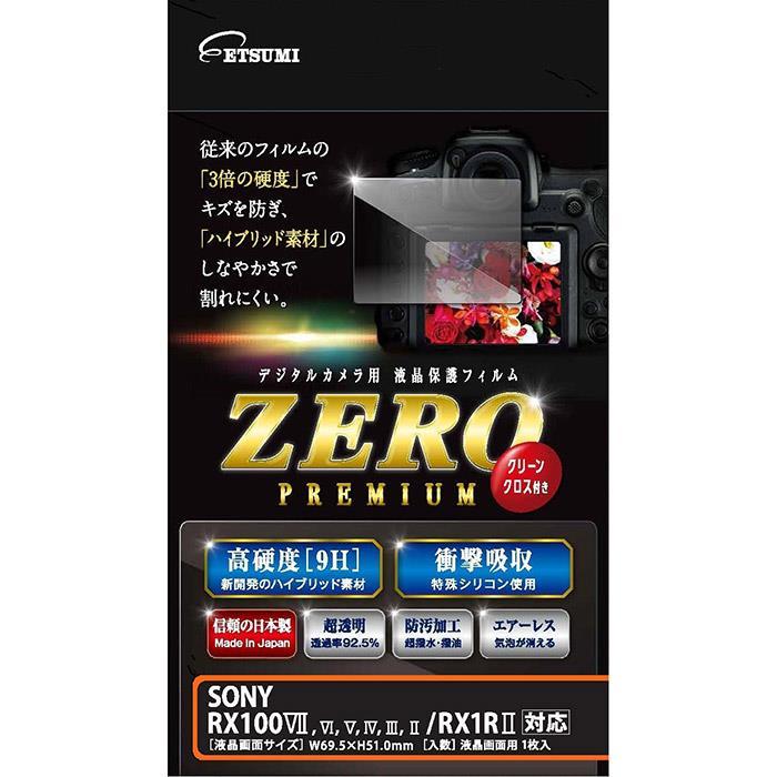《新品アクセサリー》 ETSUMI エツミ 液晶保護フィルムZERO PREMIUM 最大52%OFFクーポン RX100V SONY 毎週更新 RX100VI RX100VII
