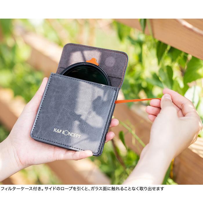 《新品アクセサリー》 K&F Concept (ケーアンドエフ・コンセプト) NANO-X バリアブル NDフィルター 77mm 減光範囲ND2-ND400 KF-NNDX77