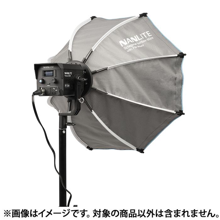 新品アクセサリー》 NANLITE（ナンライト）オクタゴナルソフトボックス