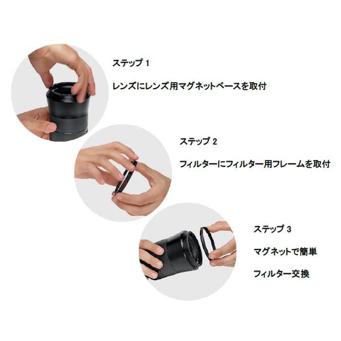 《新品アクセサリー》 Manfrotto (マンフロット) Xume (ズーム) レンズ用マグネットベース 62mm｜ymapcamera｜03