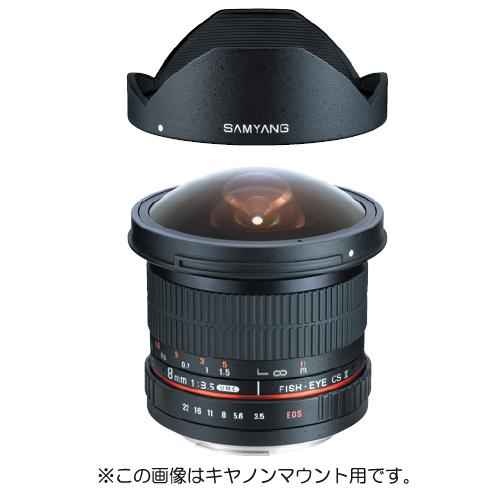 SAMYANG 8mm 1:3.5 FISH EYE CSⅡ ニコンFマウント LK SAMYANG