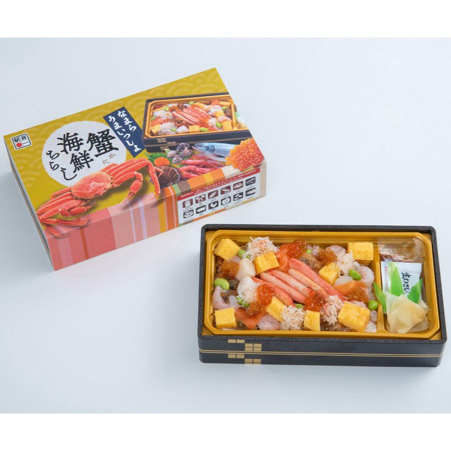 なまらうまいっしょ蟹海鮮ちらし 【駅弁】＃1HK93510 1HK93510Yahoo!マート by ASKUL 大久保 通販 Yahoo!ショッピング