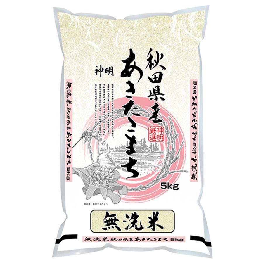 あきたこまち Amazon.co.jp: ishizaki【精米】令和7年産 茨城県産