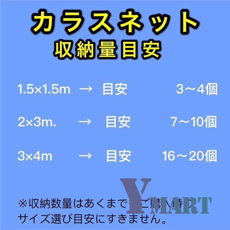 【短納期】カラス よけ ゴミ ネット 1.5×1.5m 45L ゴミ袋約3-4分使用目安 イエロー|ymart0417|12