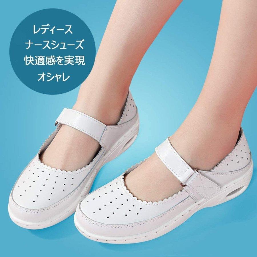 大きいサイズ ナースサンダル 介護靴 白 ナースシューズ ウオーキング 長時間立ち仕事 ダイエット レディース 看護師 軽量 通気 通勤 Ymart 通販 Yahoo ショッピング