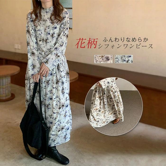 逆輸入 シフォンワンピース 花柄ワンピース ロングワンピース ワンピース ミモレ丈 ベーシック 春 秋冬 シフォン 花柄 ふんわり フェミニン きれいめ カジュアル エレ