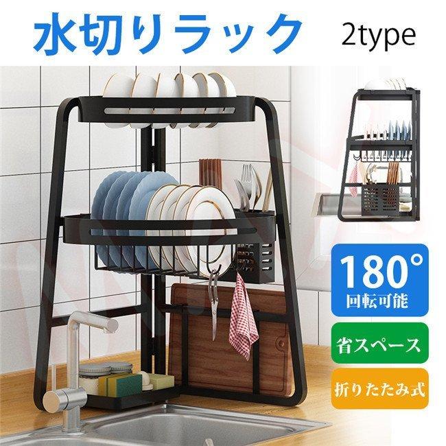 保証書付 水切りラック 収納 洗面台下 水切りかご 収納棚 折りたたみ キッチンラック 調味料 収納ラック キッチン収納 台所収納 隙間収納 省スペース 無料長期保証 Gestcapchile Cl