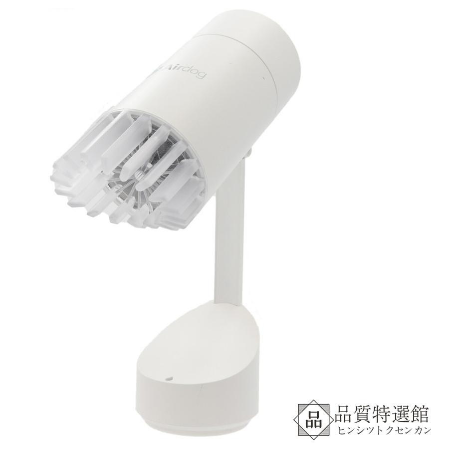 新品未使用 AIRdog mini White&portable エアドックミニ Airdog mini portable｜ホワイト_充電式（2024年発売モデル