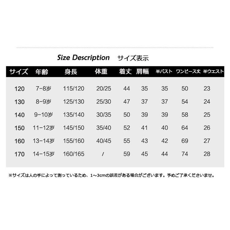 綺麗な子供 服 サイズ 130 何 歳 かわいい子供たちの画像
