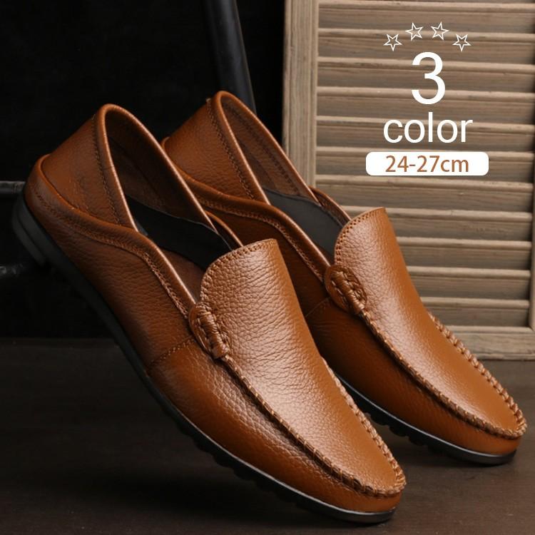 カジュアルシューズ メンズ靴 シューズ メンズ スニーカー ビジネス 靴