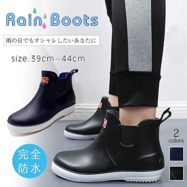 レインシューズ レインブーツ メンズ 歩きやすい 防水 靴 紳士用 男性 ビジネスシューズ 梅雨対策 P Tomzozo 通販 Yahoo ショッピング