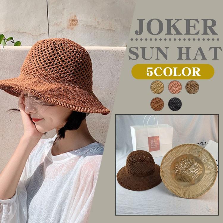 帽子 レディース Uvカット紫外線対策 婦人用 お洒落人気 夏 折りたたみ ハット 日焼け防止 熱中症予防 飛ばない 可愛い ポイント消化 Rkbo012 Ymart 通販 Yahoo ショッピング
