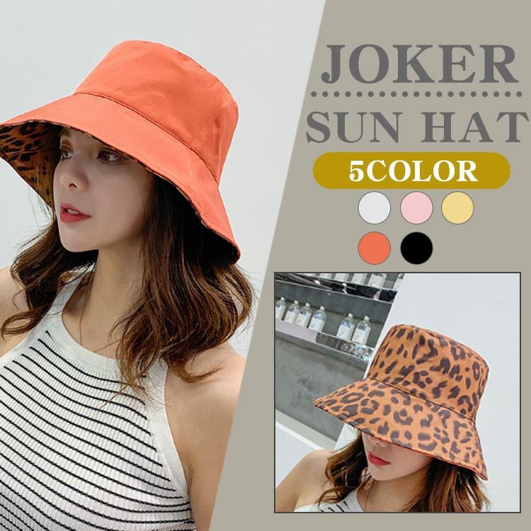 帽子 レディース Uvカット紫外線対策 婦人用 お洒落人気 夏 折りたたみ 自転車 日焼け防止 熱中症予防 飛ばない 両面兼用 つば広 ポイント消化 Rkbo016 Ymart 通販 Yahoo ショッピング