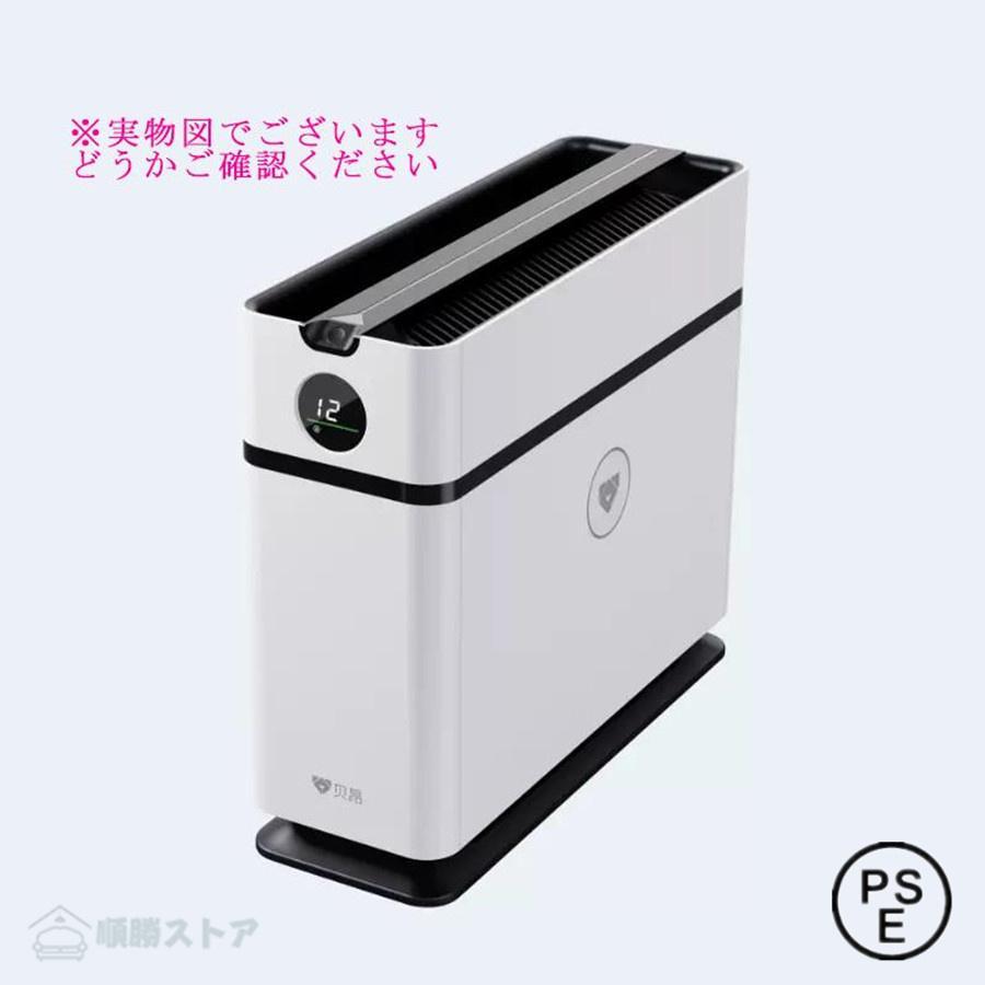 Airdog エアドッグ X1D 空気清浄機 ハイパワー 高性能 限定 小型