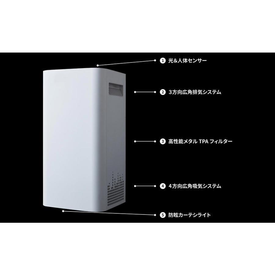 Airdog エアドッグ X3S 空気清浄機 高性能 TPAフィルター 脱臭機