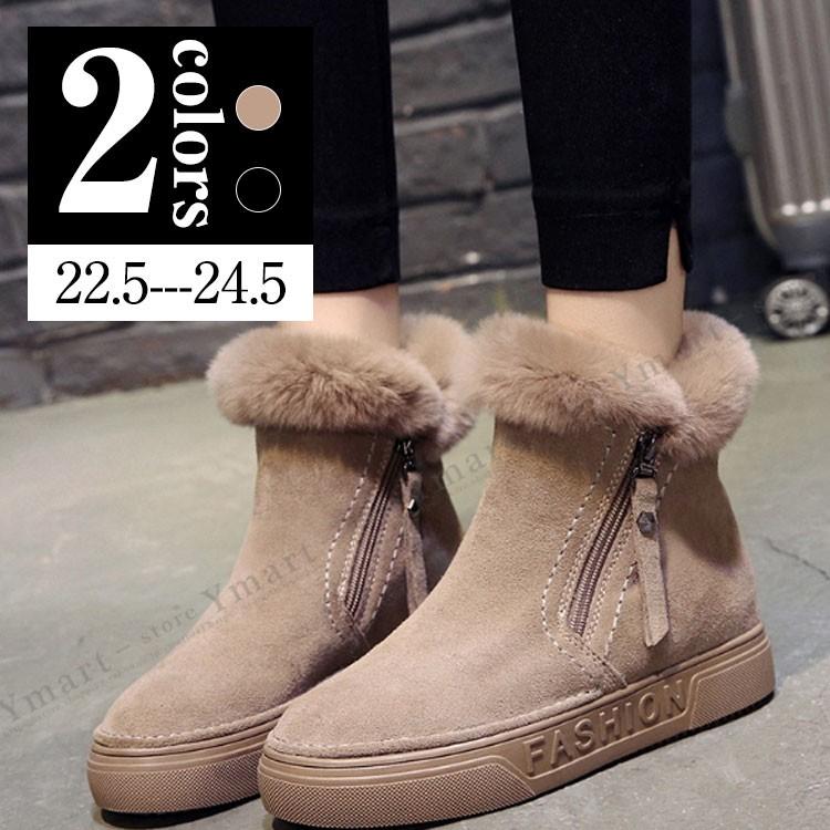 ムートンブーツ レディース ブーツ スノーブーツ スノーブーツローカットブーツ 保温 滑らない 美脚 あったか Xdx038 Ymart 通販 Yahoo ショッピング