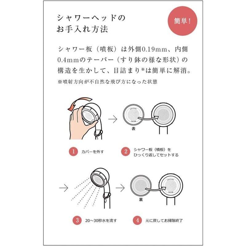 amane天音シャワーヘッド(ソフトブルー) シャワーヘッド 天音 amane あまねスタンダード【ソフトブルー