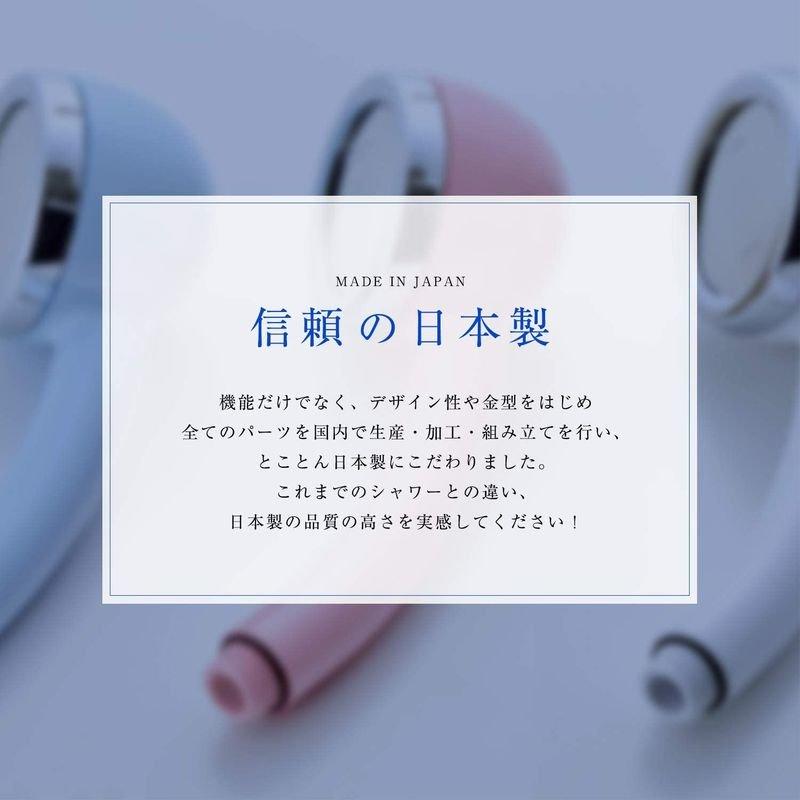 amane天音シャワーヘッド(ソフトブルー) シャワーヘッド 天音 amane あまねスタンダード【ソフトブルー