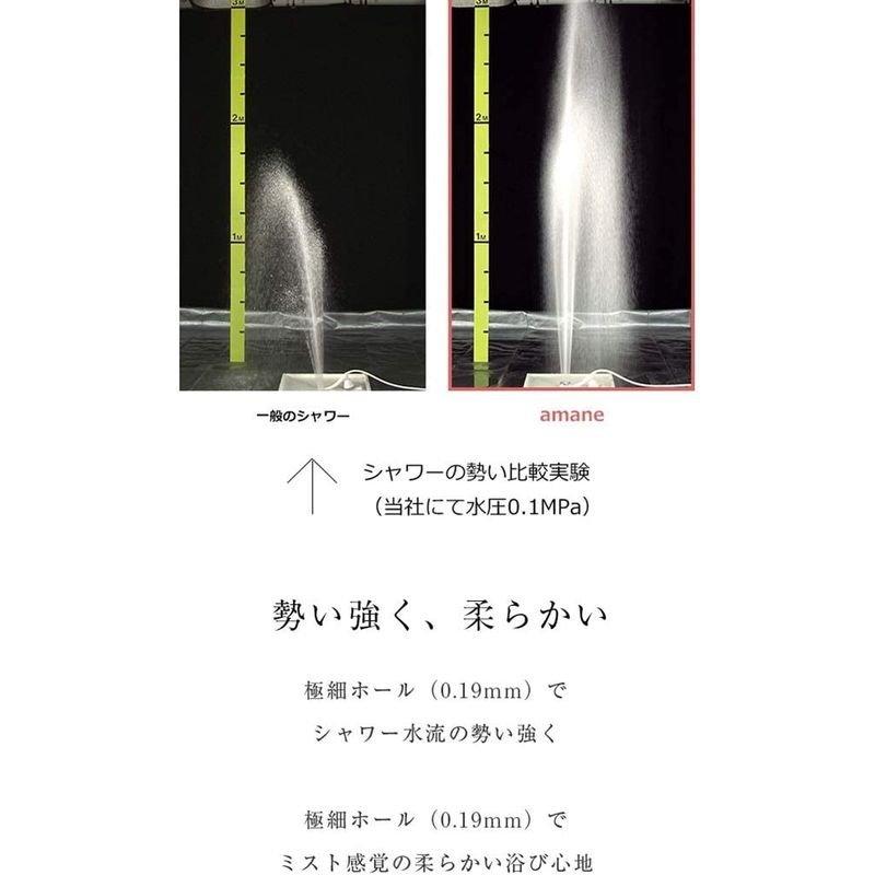amane 天音 シャワーヘッド ソフトブルー : MASEC - 通販