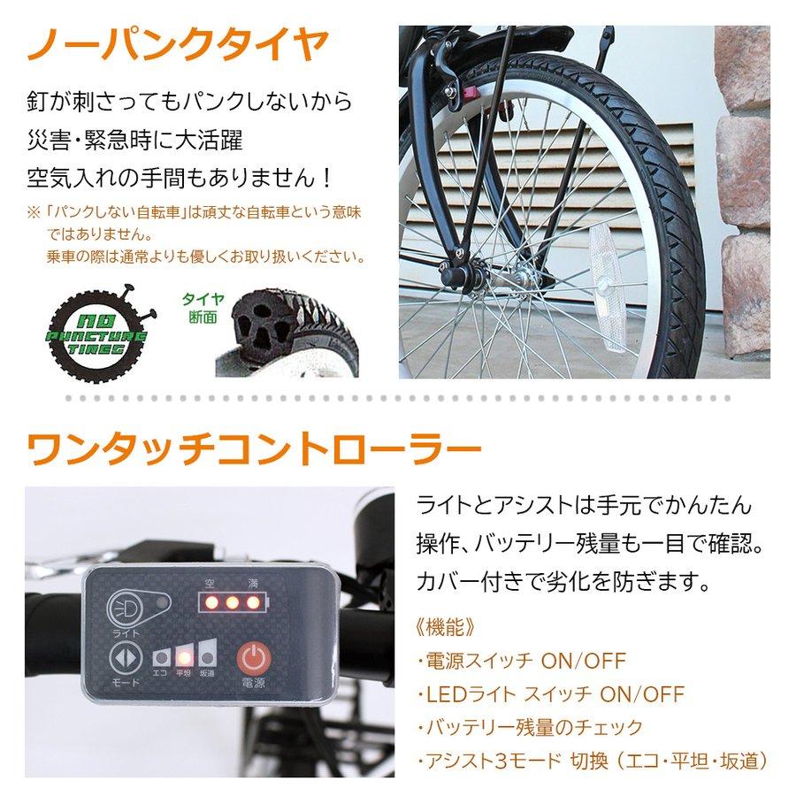 ミムゴ ACTIVEPLUS ノーパンク電動アシストFDB20EB : MASEC - 通販