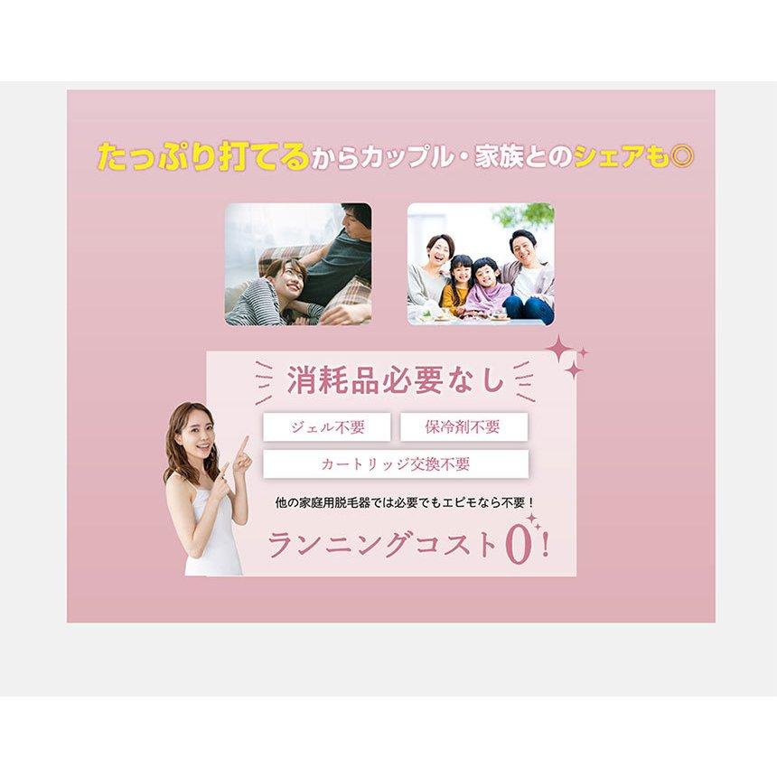 epimo エピモ 家庭用脱毛器 : MASEC - 通販 - Yahoo!ショッピング