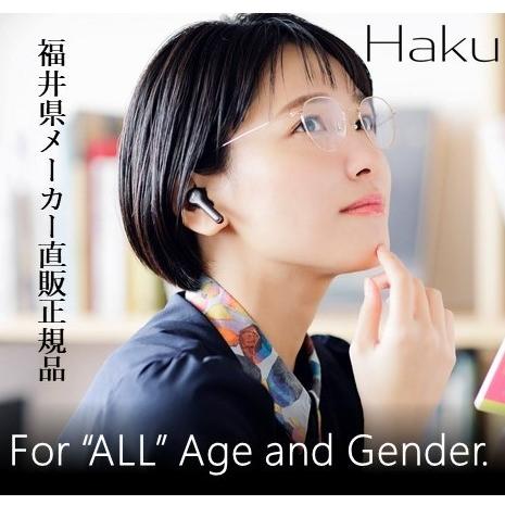 Haku 金沢眼鏡　眼鏡　メガネ　軽い　薄い　オシャレ　ラウンド　鯖江　福井県　高品質　ベータチタン