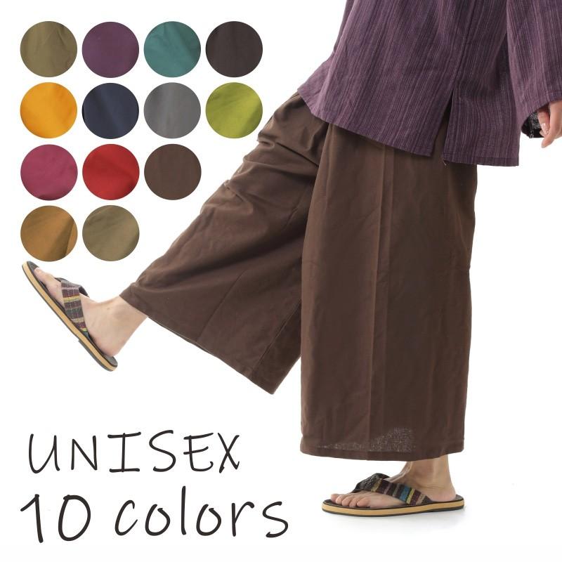 OKI（オキ）] タイパンツ ヒモ仕様 無地 袴パンツ ユニセックス メンズ