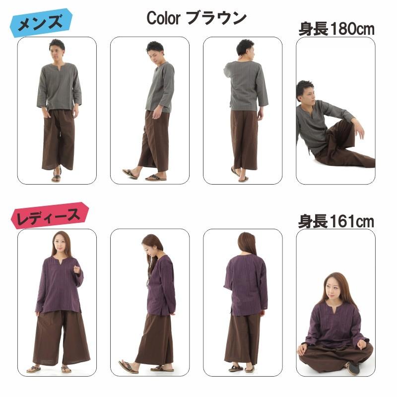 OKI（オキ）] タイパンツ ヒモ仕様 無地 袴パンツ ユニセックス メンズ