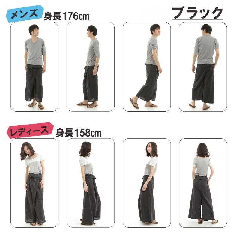 タイパンツ エスニックパンツ コットン ヒモ仕様 ストライプ 袴パンツ