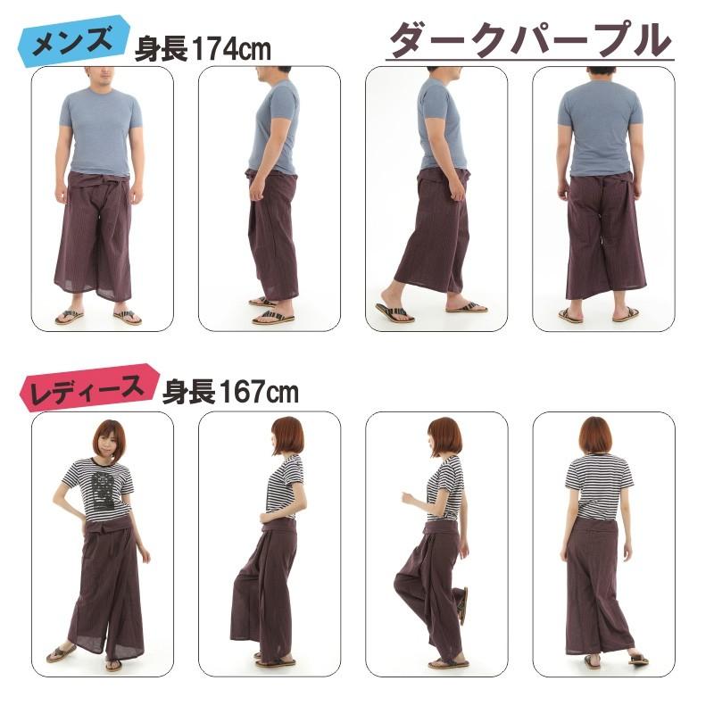 タイパンツ エスニックパンツ コットン ヒモ仕様 ストライプ 袴パンツ