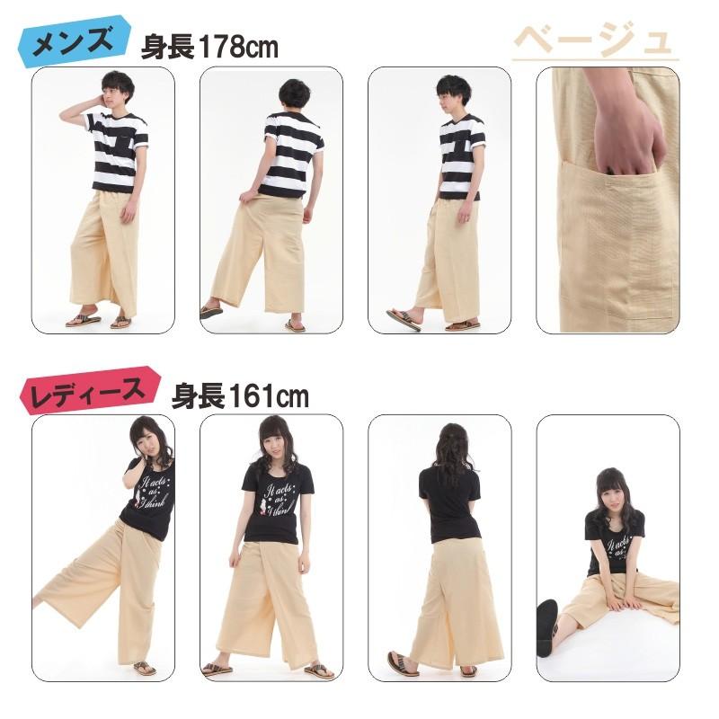 キャピタル AKUTAGAWAパンツ 袴パンツ ショートパンツ ウィメンズ L キャピタル AKUTAGAWAパンツ 袴パンツ ショートパンツ ウィメンズ L