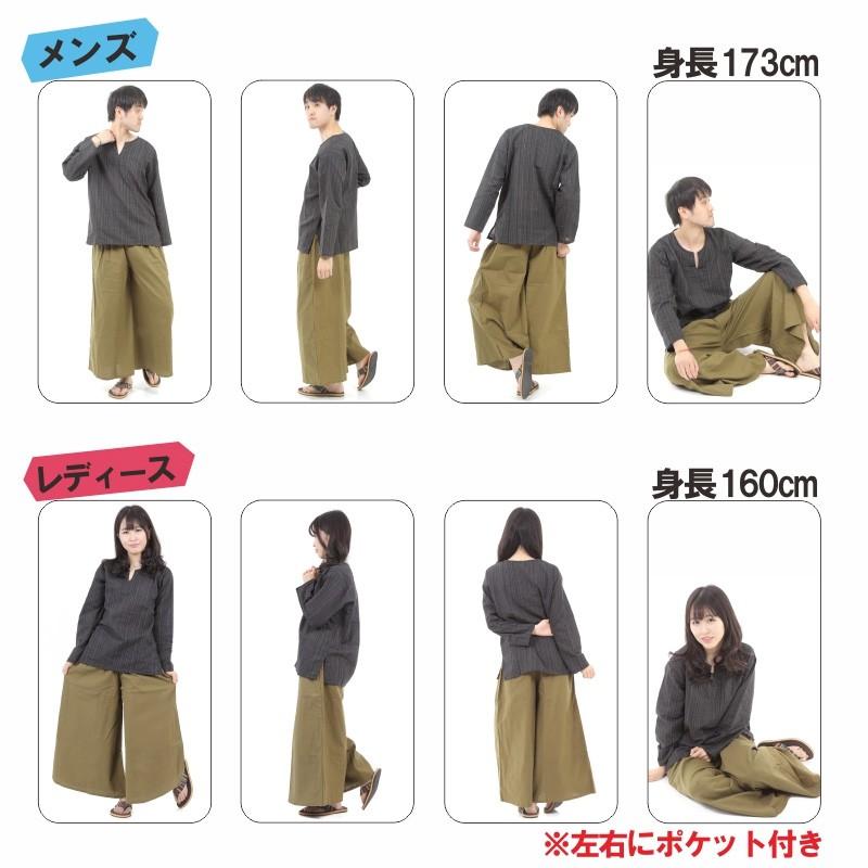 タイパンツ ゴム仕様 無地 ワイドパンツ ユニセックス メンズ