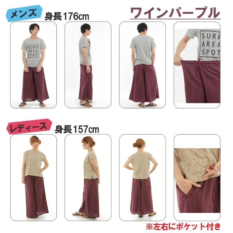 タイパンツ ゴム仕様 ストライプ ワイドパンツ ユニセックス メンズ レディース エスニック アジアン G｜ymb-store｜15