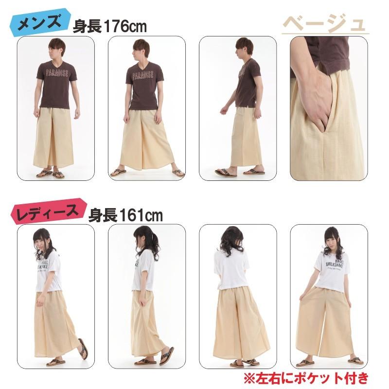 タイパンツ ゴム仕様 ストライプ ワイドパンツ ユニセックス メンズ レディース エスニック アジアン G｜ymb-store｜16