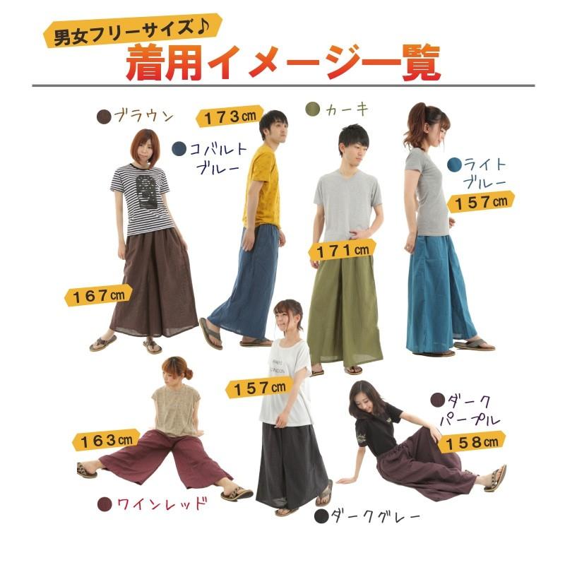 タイパンツ ゴム仕様 ストライプ ワイドパンツ ユニセックス メンズ レディース エスニック アジアン G｜ymb-store｜06