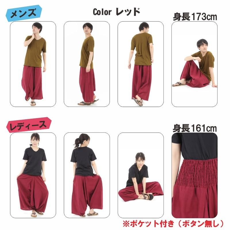 ロワズィール　イージーガウチョパンツ　袴パンツ　ソフトグレー　オルカドット ガウチョパンツ 袴 無地 ワイド メンズ レディース エスニック