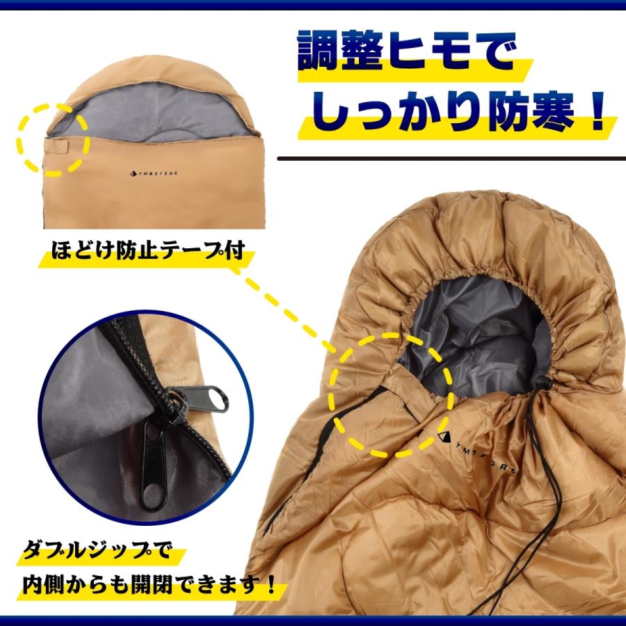 寝袋 シュラフ 封筒型 軽量 キャンプ アウトドア 冬用 コスパ 最強
