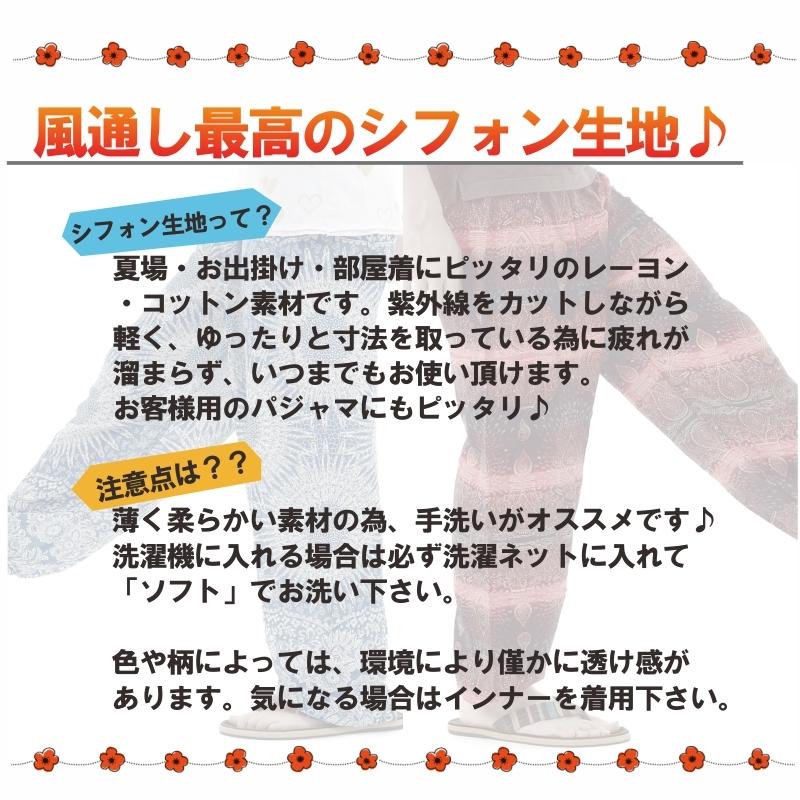 アジアンパンツ サルエルパンツ  アラジンパンツ メンズ レディース ユニセックス エスニック ロングパンツ おしゃれ 大きいサイズ もんぺ ヨガ AP-SR1876 G｜ymb-store｜03