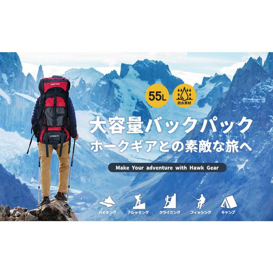 バックパック 55L メンズ レディース 防水 大容量 登山 おしゃれ