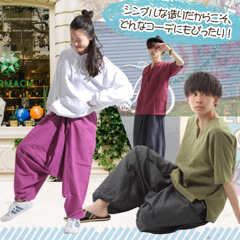 サルエルパンツ アラジンパンツ タイパンツ メンズ 59 Off レディース M もんぺ ヨガパンツ ユニセックス フェザー柄