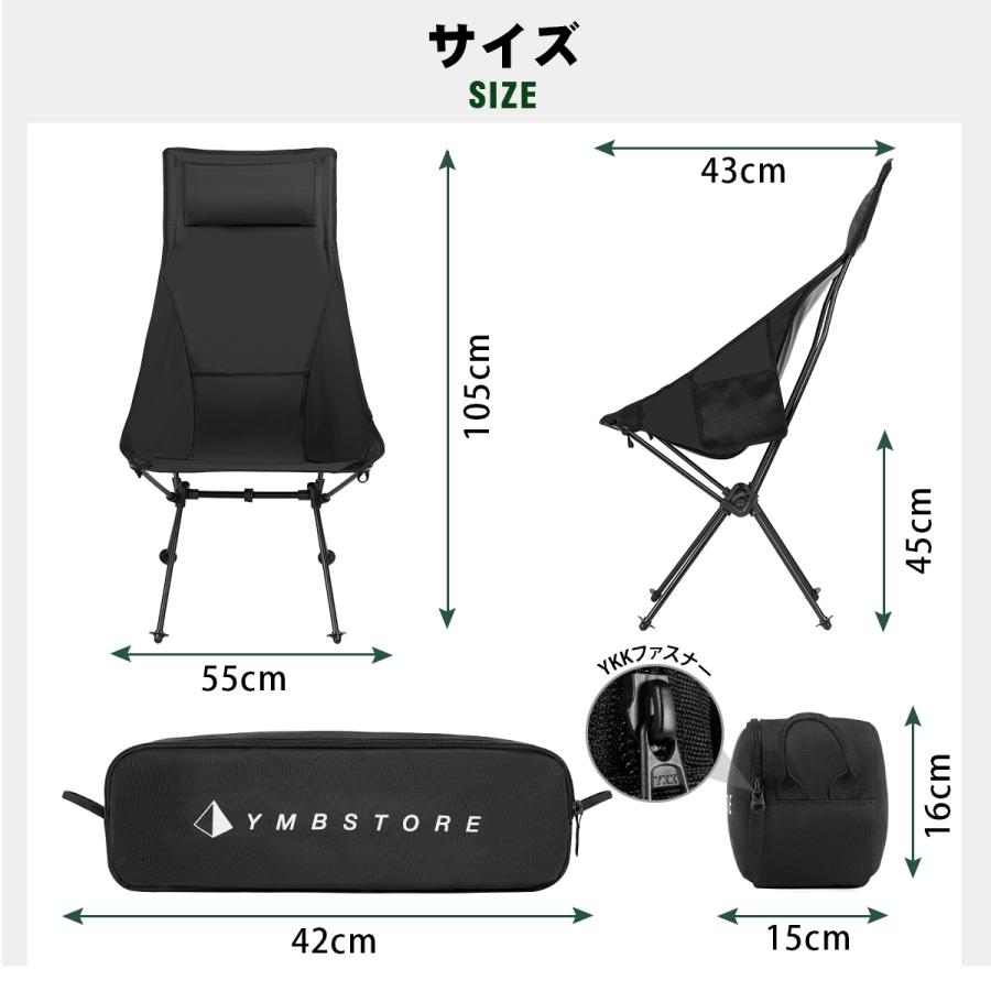 アウトドアチェア ハイバック キャンプ 椅子 折りたたみ コンパクト