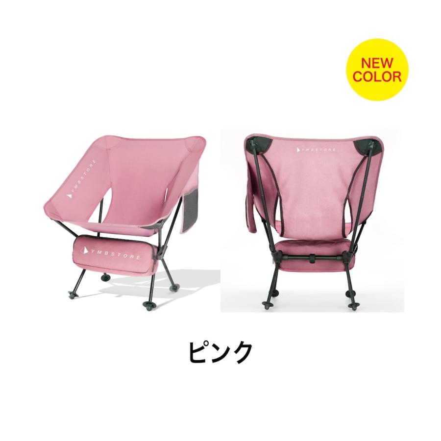 めざましテレビで紹介されました】アウトドアチェア キャンプ椅子 キャンプチェア 折りたたみ コンパクト イス 携帯 チェア 超軽量 ナジームロー YMBSTORE :outdoor-chair:アウトドア タイパンツ YMBSTORE - 通販 - Yahoo!ショッピング めざましテレビで紹介されました】アウトドアチェア キャンプ椅子 キャンプチェア 折りたたみ コンパクト イス 携帯 チェア 超軽量 ナジームロー YMBSTORE :outdoor-chair:アウトドア タイパンツ YMBSTORE - 通販 - Yahoo!ショッピング