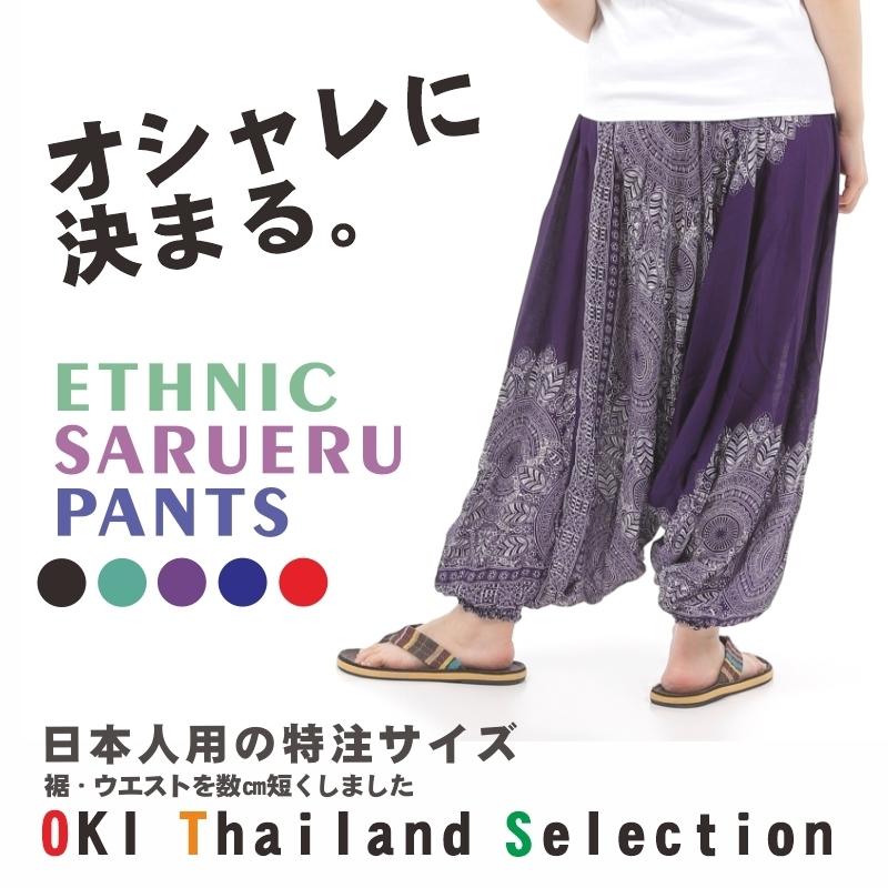 ❇︎ハンドメイド❇︎もんぺパンツ　サルエルタイプ　デニムリネン　シアバター　L AMBIDEX Store ○やわらかデニム 裾たゆたゆパンツ(F キナリ): l