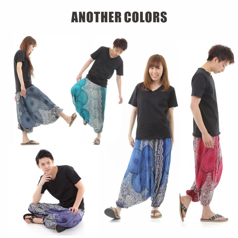 サルエルパンツ メンズ レディース アラジンパンツ レーヨン
