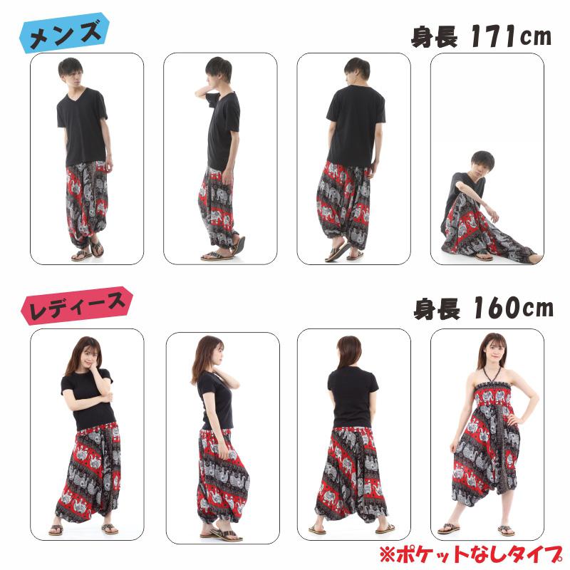 ムーンエイジ MOONA パンツ サルエル プロパガ セクスプ NEMETH