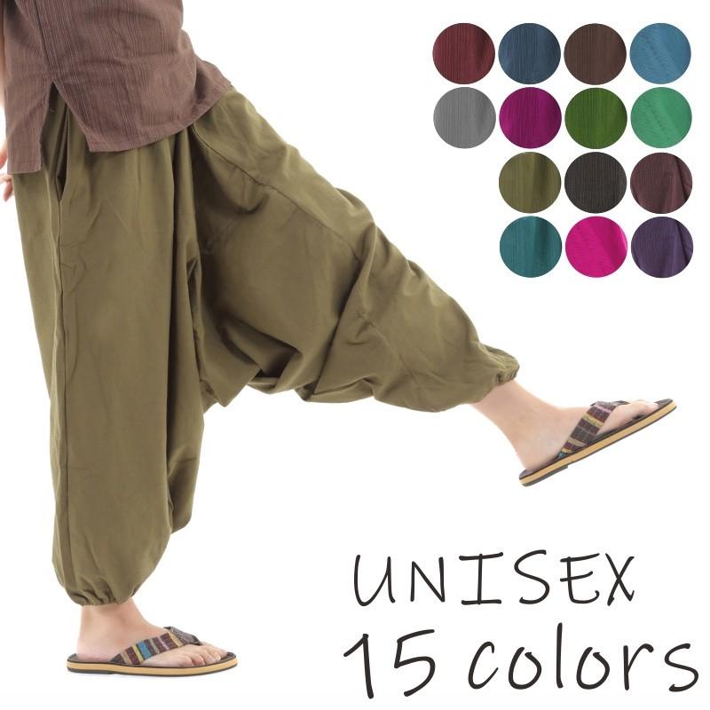 新品 サルエルパンツ アラジンパンツ フリーサイズで メンズレディース可 新品 サルエルパンツ アラジンパンツ フリーサイズでメンズも