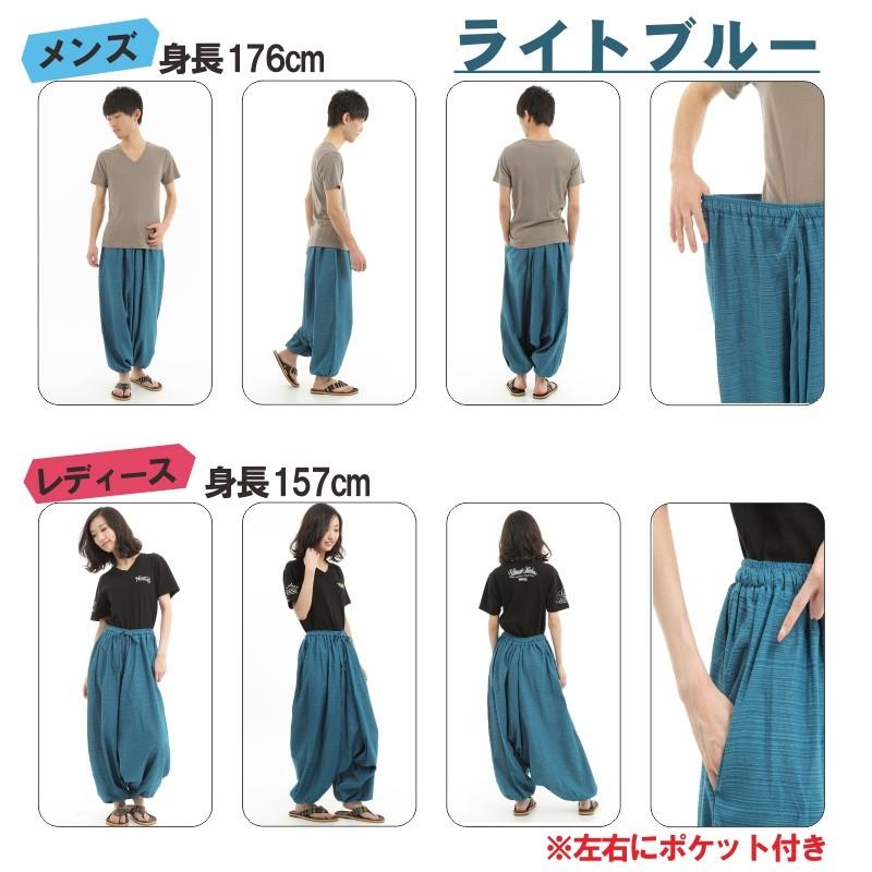 サルエルパンツ アラジンパンツ ストライプ タイパンツ メンズ